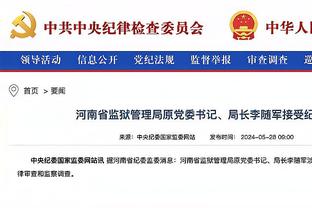 沪媒：伊万科维奇3月初重返中国 国足计划3月12日左右集结